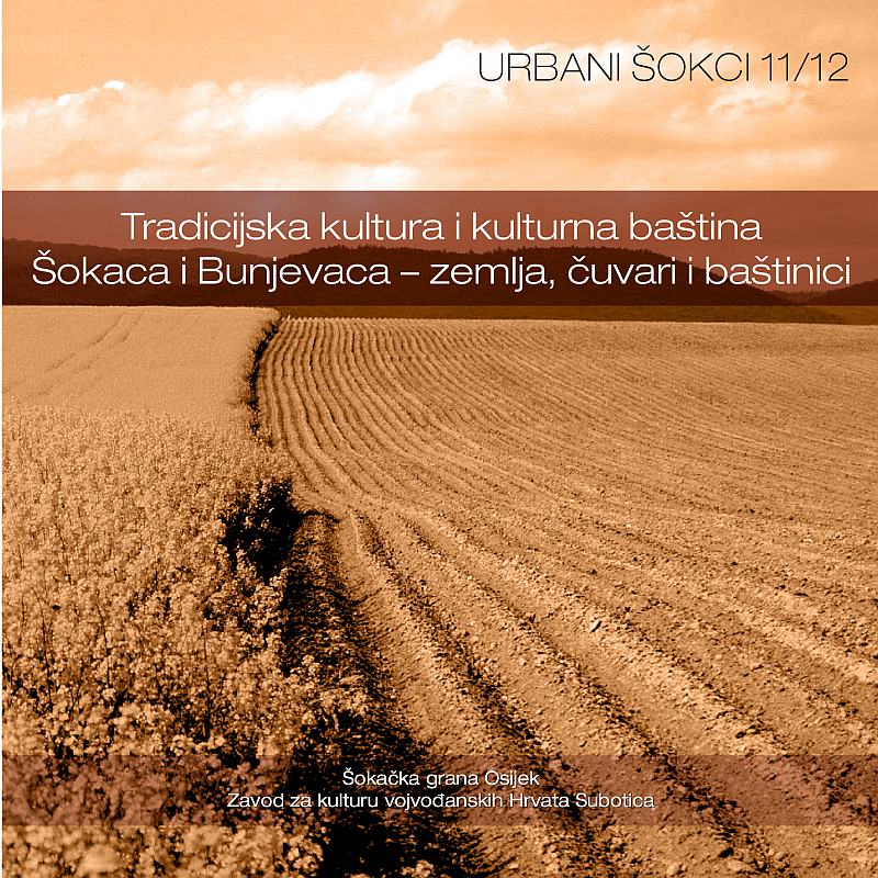 zbornik urbani sokci 11 12