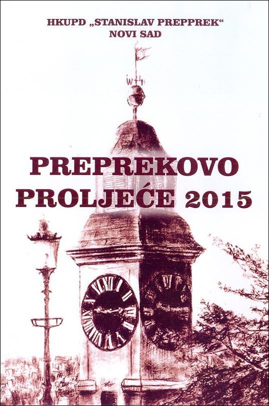 Preprekovo proljece ovir