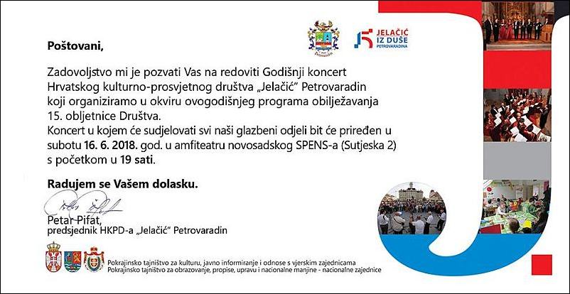 Jelačić godišnji koncert