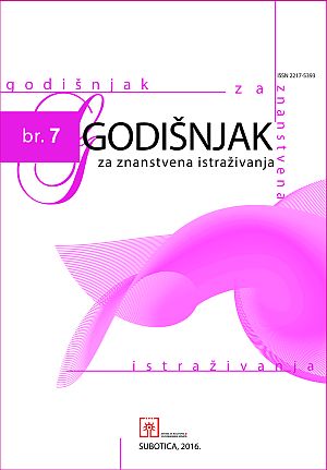 Godisnjak 7