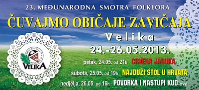 Velika plakat smotra 2013