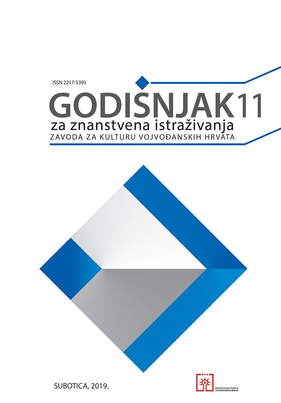 Godisnjak 11 korice web