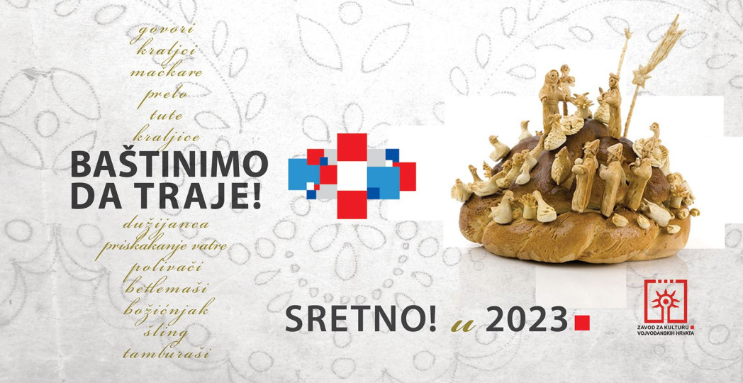 Sretan Božić i nova 2023. godina