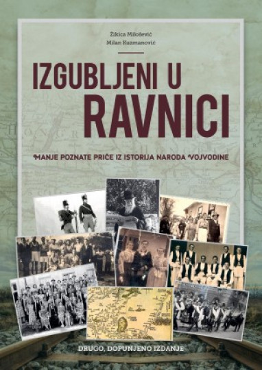 Žikica Milošević, Milan Kuzmanović: Izgubljeni u ravnici