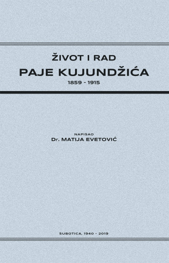 Matija Evetović: Život i rad Paje Kujundžića 1859 – 1915.