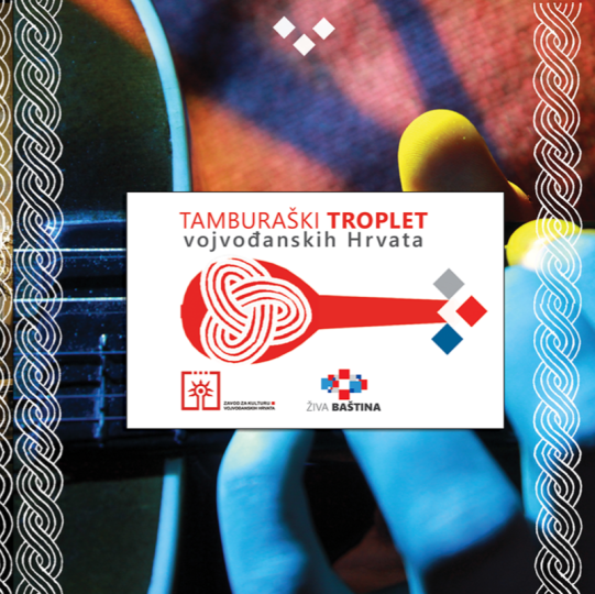 Novi glazbeni album Tamburaški troplet predstavljen u Rumi