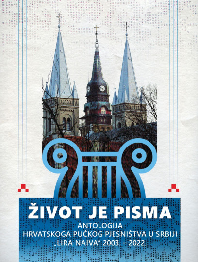 Život je pisma - antologija hrvatskoga pučkog pjesništva u Srbiji Lira naiva 2003. – 2022.