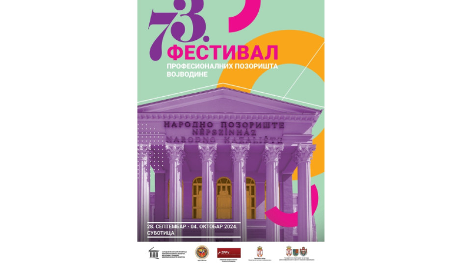 Završen 73. Festival profesionalnih kazališta Vojvodine